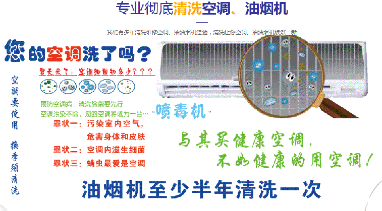 鄂尔多斯市空调维修售后服务中心电话在哪里找